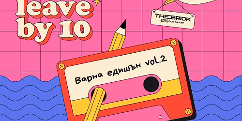 Please Leave by 10 @ \u0412\u0430\u0440\u043d\u0430