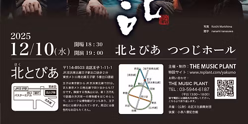 \u5c0f\u6cc9\u516b\u96f2\u3000\u6717\u8aad\u306e\u3057\u3089\u3079