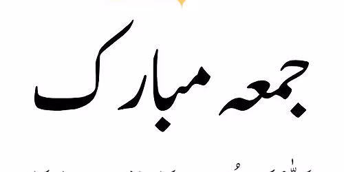 History of Islam