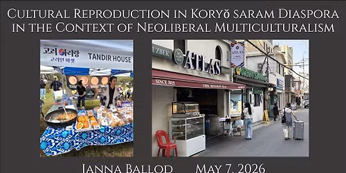 [Colloquium] Cultural Reproduction in Kory\u014f saram Diaspora in Context of Neoliberal Multicultualism