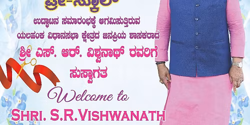 Kidzee Singanayakanahalli Pre-School Grand Opening