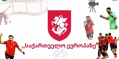 \u10d5\u10d8\u10d3\u10d4\u10dd \u10d9\u10dd\u10dc\u10d9\u10e3\u10e0\u10e1\u10d8 \u2013 \u201e\u10e1\u10d0\u10e5\u10d0\u10e0\u10d7\u10d5\u10d4\u10da\u10dd \u10d4\u10d5\u10e0\u10dd\u10de\u10d0\u10d6\u10d4\u201c