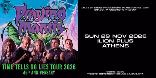 PRAYING MANTIS (UK) Live \u03c3\u03c4\u03b7\u03bd \u0391\u03b8\u03ae\u03bd\u03b1