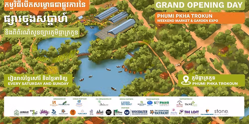 \u1795\u17d2\u179f\u17b6\u179a\u1785\u17bb\u1784\u179f\u1794\u17d2\u178a\u17b6\u17a0\u17cd \u1793\u17b7\u1784\u1796\u17b7\u1796\u17d0\u179a\u178e\u17cd\u179f\u17bd\u1793\u1785\u17d2\u1794\u17b6\u179a \u1797\u17bc\u1798\u17b7\u1795\u17d2\u1780\u17b6\u178f\u17d2\u179a\u1780\u17bd\u1793 \/ Weekend Market and Garden Expo