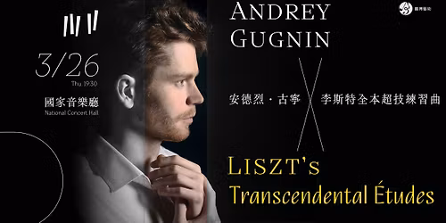 \u5b89\u5fb7\u70c8.\u53e4\u5be7 x \u674e\u65af\u7279\u5168\u672c\u8d85\u6280\u7df4\u7fd2\u66f2