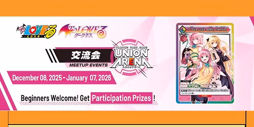 UA Special Meetup Nov 25