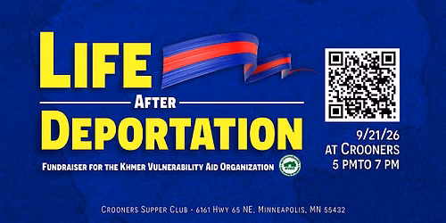Life After Deportation: A Fundraiser for KVAO