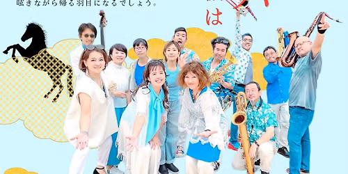 \u30106\u670828\u65e5\uff08\u65e5\uff09\u663c\u958b\u50ac\u3011Guarapo de la Bomba LIVE at CON TON TON VIVO