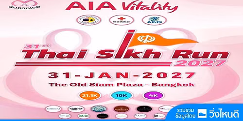 Thai Sikh Run 2027 \u0e04\u0e23\u0e31\u0e49\u0e07\u0e17\u0e35\u0e48 31