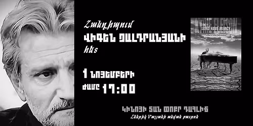 \u0540\u0531\u0546\u0534\u053b\u054a\u0548\u0552\u0544 \u054e\u053b\u0533\u0535\u0546 \u0549\u0531\u053c\u0534\u0550\u0531\u0546\u0545\u0531\u0546\u053b \u0540\u0535\u054f