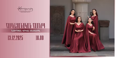 \u0540\u0548\u0532\u0535\u053c\u0545\u0531\u0546\u0531\u053f\u0531\u0546 \u0540\u0531\u0544\u0535\u0550\u0533 \u2502 \u0546\u0531\u053b\u0550\u0545\u0531\u0546 \u054e\u0548\u053f\u0531\u053c \u0531\u0546\u054d\u0531\u0544\u0532\u053c