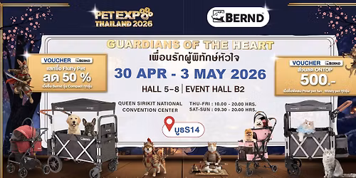 Bernd Pet Expo 2026: The Biggest Price Slash! (\u0e17\u0e38\u0e1a\u0e23\u0e32\u0e04\u0e32\u0e41\u0e23\u0e07 \u0e41\u0e0b\u0e07\u0e17\u0e38\u0e01\u0e42\u0e1b\u0e23 \u0e15\u0e49\u0e2d\u0e07\u0e17\u0e35\u0e48\u0e1a\u0e39\u0e18 Bernd)