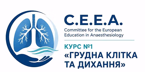 C.E.E.A. Course \u21161 \u2014 \u00ab\u0413\u0440\u0443\u0434\u043d\u0430 \u043a\u043b\u0456\u0442\u043a\u0430 \u0442\u0430 \u0434\u0438\u0445\u0430\u043d\u043d\u044f\u00bb