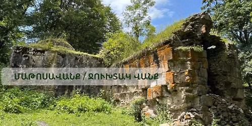 \u054f\u0561\u057e\u0578\u0582\u0577\u056b \u0548\u057d\u056f\u0565 \u0561\u0577\u0578\u0582\u0576\u0568\u0589 \u0544\u0561\u0569\u0578\u057d\u0561\u057e\u0561\u0576\u0584, \u054b\u0578\u0582\u056d\u057f\u0561\u056f \u057e\u0561\u0576\u0584\u0589