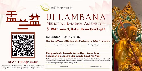 Ullambana Memorial Dharma Assembly