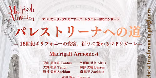 \u30d1\u30ec\u30b9\u30c8\u30ea\u30fc\u30ca\u3078\u306e\u9053