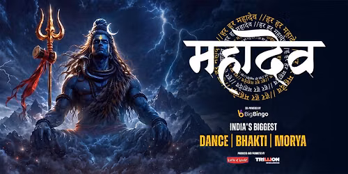 MAHADEV