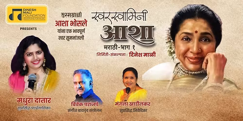 Swar Swamini Asha