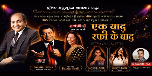 Ek Yaad Rafi Ke Baad