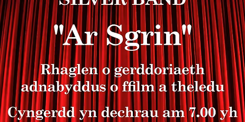 Live at the Commodore Cinema: "On Screen"