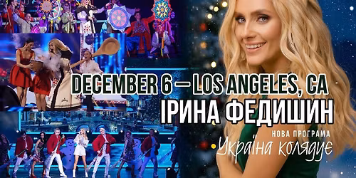 \u0406\u0420\u0418\u041d\u0410 \u0424\u0415\u0414\u0418\u0428\u0418\u041d \u0417 \u0420\u0406\u0417\u0414\u0412\u042f\u041d\u0418\u041c \u0428\u041e\u0423 \u00ab\u0423\u041a\u0420\u0410\u0407\u041d\u0410 \u041a\u041e\u041b\u042f\u0414\u0423\u0404\u00bb  - Los Angeles