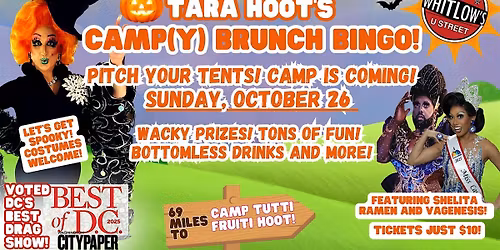 Tara Hoot's Camp(y) Bingo Brunch