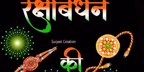 Happy Raksha Bandhan all my Facebook friend