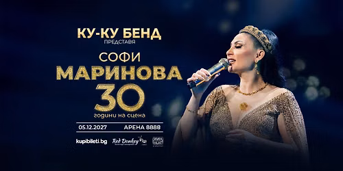 КУ-КУ БЕНД представя: СОФИ МАРИНОВА - 30 ГОДИНИ НА СЦЕНАТА — Arena 8888 Sofia