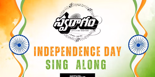 SwaRagam Independence Day Sing-Along