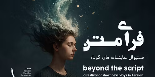 \u0641\u0631\u0627\u06cc \u0645\u062a\u0646- \u0641\u0633\u062a\u06cc\u0648\u0627\u0644 \u0646\u0645\u0627\u06cc\u0634\u0646\u0627\u0645\u0647 \u062e\u0648\u0627\u0646\u06cc \u0646\u0645\u0627\u06cc\u0634\u0646\u0627\u0645\u0647 \u0647\u0627\u06cc \u06a9\u0648\u062a\u0627\u0647