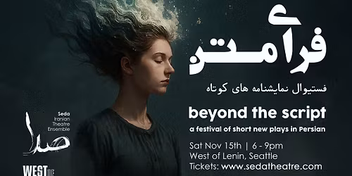 \u0641\u0631\u0627\u06cc \u0645\u062a\u0646- \u0641\u0633\u062a\u06cc\u0648\u0627\u0644 \u0646\u0645\u0627\u06cc\u0634\u0646\u0627\u0645\u0647 \u062e\u0648\u0627\u0646\u06cc \u0646\u0645\u0627\u06cc\u0634\u0646\u0627\u0645\u0647 \u0647\u0627\u06cc \u06a9\u0648\u062a\u0627\u0647