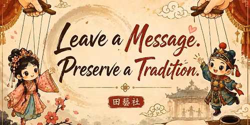 \u7559\u4e0b\u4e00\u7b14,\u4f20\u627f\u4e00\u85dd Leave a Message. Preserve a Tradition.