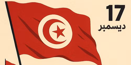 17 \u062f\u064a\u0633\u0645\u0628\u0631 \u0644\u0646 \u064a\u0643\u0648\u0646 \u0627\u0644\u0627 \u0644\u0644\u062a\u0648\u0646\u0633\u064a\u064a\u0646 \u0627\u0644\u0627\u062d\u0631\u0627\u0631