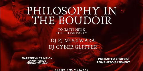 PHILOSOPHY IN THE BOUDOIR PARTY