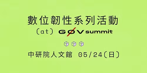 \u6578\u4f4d\u97cc\u6027\u7cfb\u5217\u6d3b\u52d5\uff1a\u6e96\u5099\u597d\u9762\u5c0d\u65b7\u7db2,\u627e\u5230\u4f60\u7684\u9023\u7dda\u65b9\u5f0f\u4e86\u55ce?