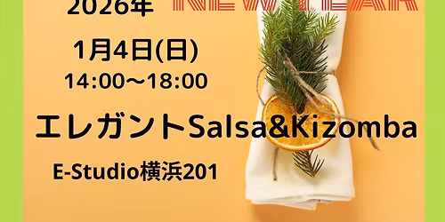 \u65b0\u5e74\u30a8\u30ec\u30ac\u30f3\u30c8\u30b5\u30eb\u30b5\uff06\u30ad\u30be\u30f3\u30d0