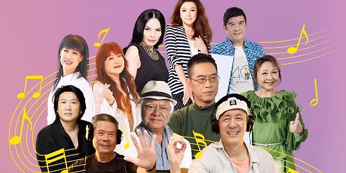 Taiwan Campus Folk Music at San Jose Center for Performing Arts