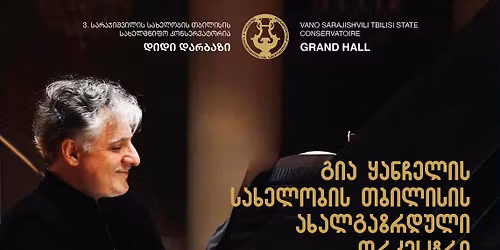 \u10d4\u10d3\u10d8\u10e8\u10d4\u10e0 \u10e1\u10d0\u10d5\u10d8\u10ea\u10d9\u10d8\u10e1 \u10d9\u10dd\u10dc\u10ea\u10d4\u10e0\u10e2\u10d8