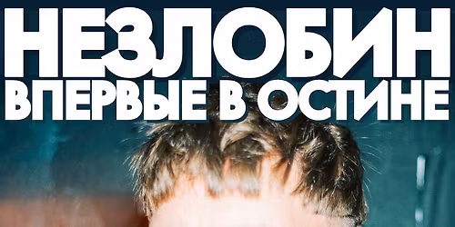 Alexander Nezlobin - In Russian at Funny Bone - Liberty