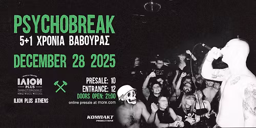Psychobreak LIVE @ \u0399\u039b\u0399\u039f\u039d plus | 5+1 \u03a7\u03a1\u039f\u039d\u0399\u0391 \u0392\u0391\u0392\u039f\u03a5\u03a1\u0391\u03a3