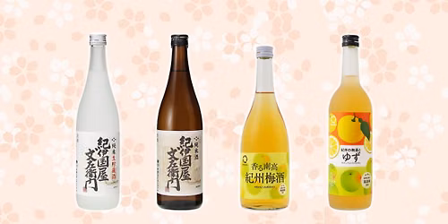 Sake & umeshu tasting - Palmerston North