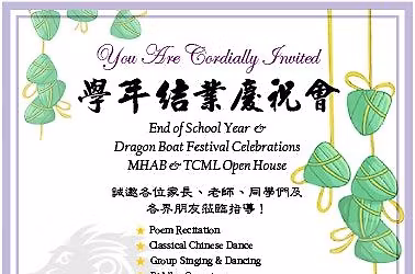 Dragon Boat Festival & MHAB\/TCML open house