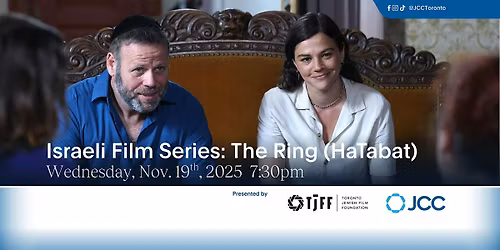 Israeli Film Series: The Ring (HaTabat)