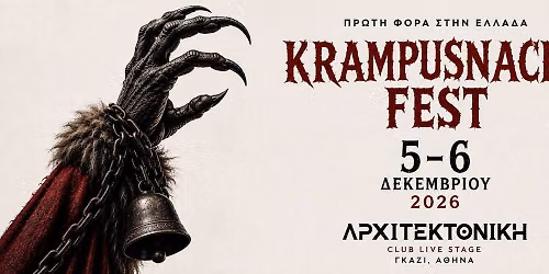 KRAMPUSNACHT FEST 2026 | Greece\u2019s First Krampus Festival \ud83d\udc79