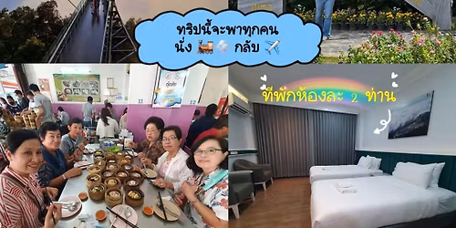 \u0e40\u0e1a\u0e15\u0e07 \u0e43\u0e15\u0e49\u0e2a\u0e38\u0e14\u0e41\u0e14\u0e19\u0e2a\u0e22\u0e32\u0e21 \u0e44\u0e1b\u0e23\u0e16\u0e44\u0e1f\u0e01\u0e25\u0e31\u0e1a\u0e40\u0e04\u0e23\u0e37\u0e48\u0e2d\u0e07\u0e1a\u0e34\u0e19