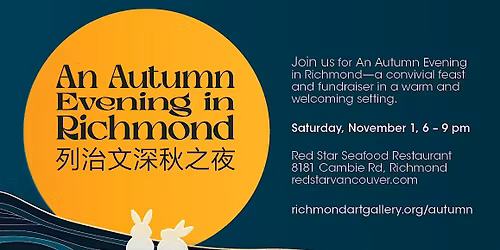 An Autumn Evening in Richmond \uff5c\u5217\u6cbb\u6587\u6df1\u79cb\u4e4b\u591c