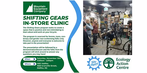 Shifting Gears Information Session