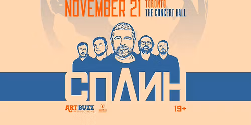 \u0421\u043f\u043b\u0438\u043d \u0432 \u0422\u043e\u0440\u043e\u043d\u0442\u043e