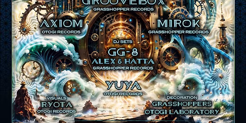 GRASSHOPPER & OTOGI Presents - Round of Night - \u5927\u5fd8\u5e74\u4f1a2025