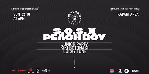 S.O.S. x PEACH BOY introduce Junior Pappa\u2022Kiki Botonaki\u2022Lucky Tone @Kapani Area